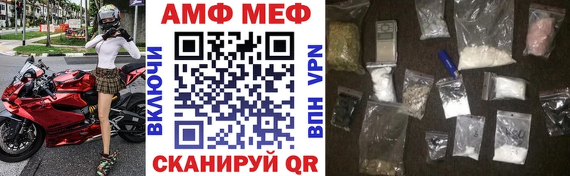 АМФЕТАМИН 98% Фёдоровский