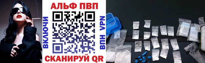 Alfa_PVP СК  где купить   Фёдоровский 