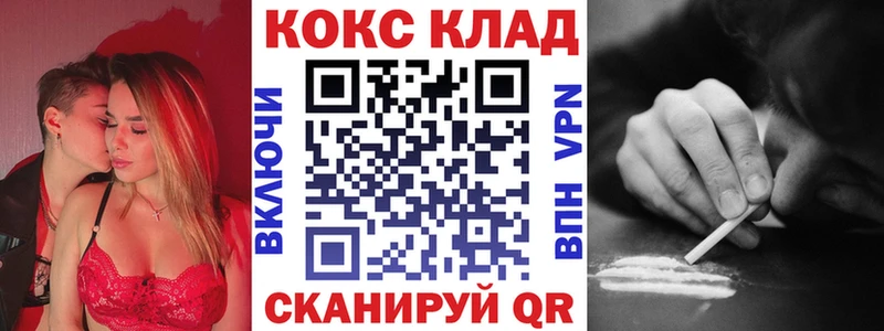 Кокаин 99%  закладки  Фёдоровский 