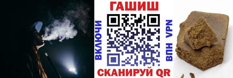 ГАШИШ гарик  Фёдоровский 