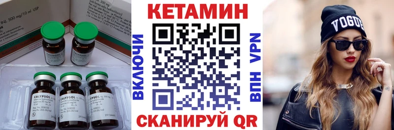 Кетамин ketamine  кракен зеркало  Фёдоровский 