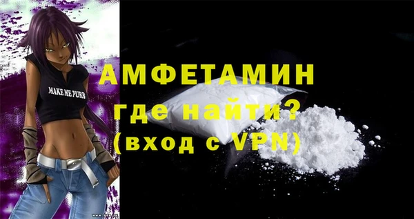 apvp Беломорск