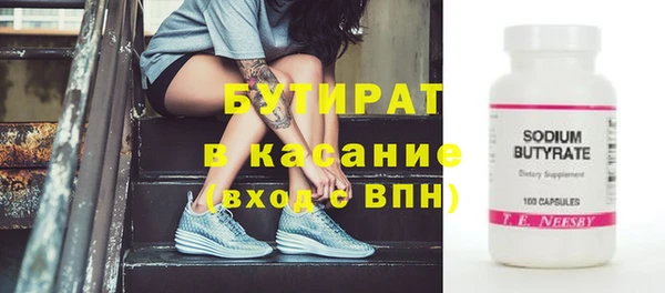apvp Белокуриха
