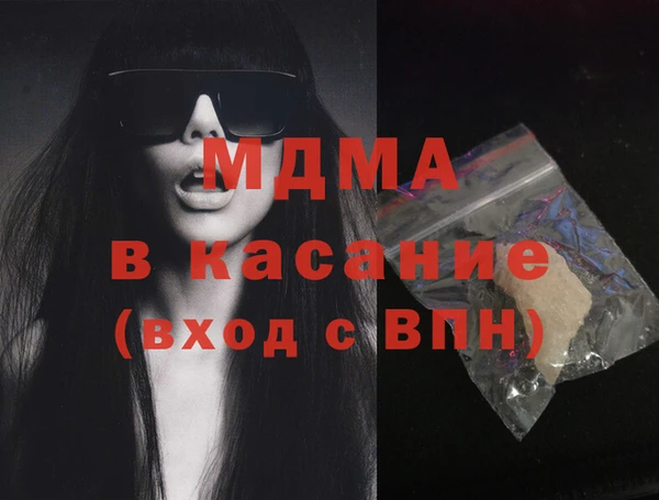 apvp Белокуриха