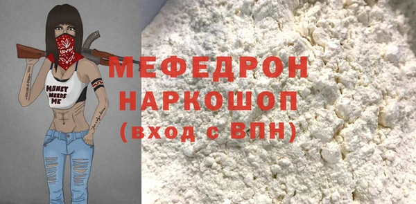 apvp Беломорск