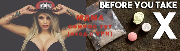 apvp Белокуриха