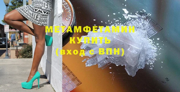 apvp Беломорск