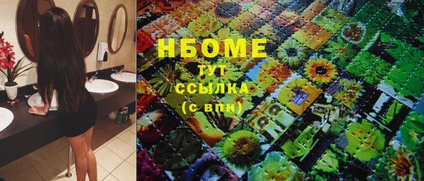 apvp Белокуриха