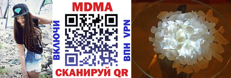 наркотики  Фёдоровский  МДМА молли 