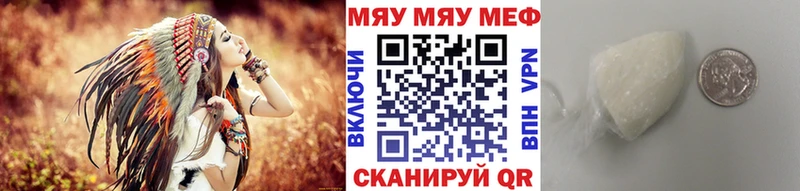 МЯУ-МЯУ 4 MMC  shop какой сайт  Фёдоровский 