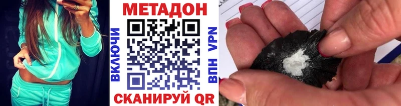 где купить наркоту  Фёдоровский  МЕТАДОН мёд 