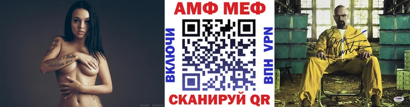 купить сайты Фёдоровский площадка как зайти Первитин Methamphetamine