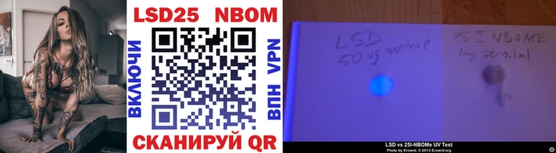 купить наркотики сайты  Фёдоровский  Марки NBOMe 1500мкг 