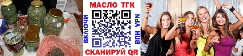 Дистиллят ТГК концентрат  Фёдоровский 