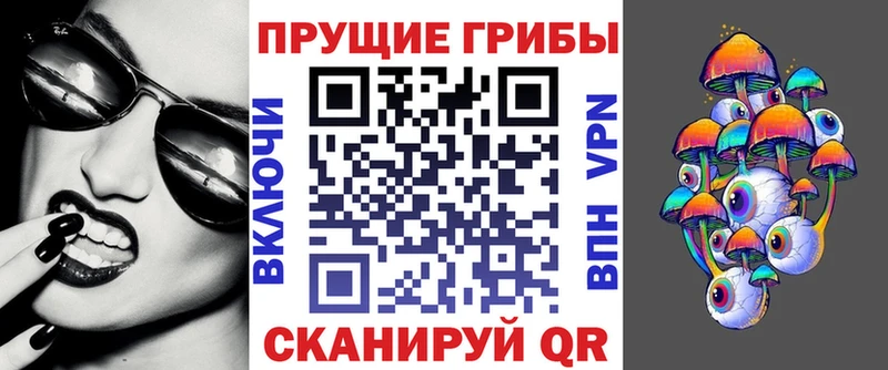 blacksprut рабочий сайт  Фёдоровский  Галлюциногенные грибы MAGIC MUSHROOMS  где найти наркотики 